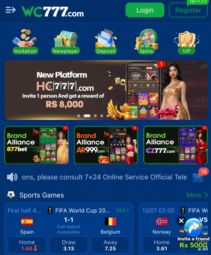 WC777 Banner Image
